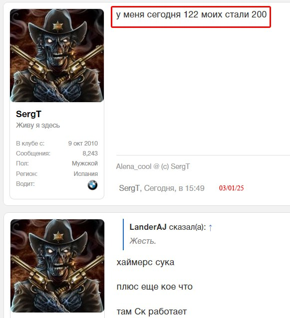 Нажмите на изображение для увеличения.

Название:	image.png
Просмотров:	43
Размер:	286.5 Кб
ID:	10633922