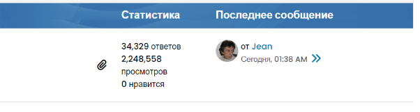 Нажмите на изображение для увеличения.

Название:	image.png
Просмотров:	65
Размер:	25.9 Кб
ID:	10634061