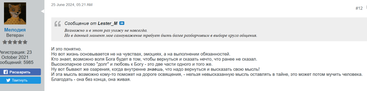 Нажмите на изображение для увеличения.

Название:	image.png
Просмотров:	91
Размер:	145.9 Кб
ID:	10634731