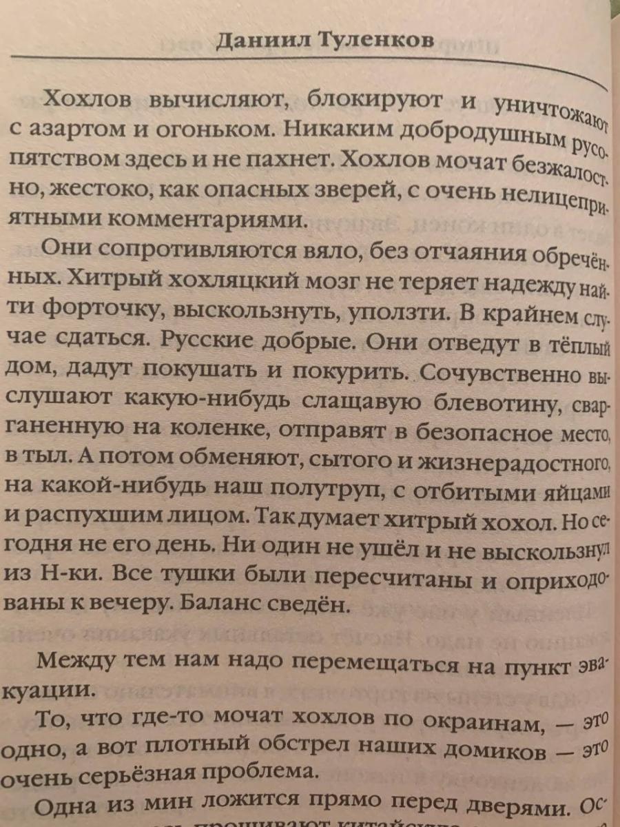 Нажмите на изображение для увеличения.  Название:	IMG_0891.jpg Просмотров:	0 Размер:	169.1 Кб ID:	10634952