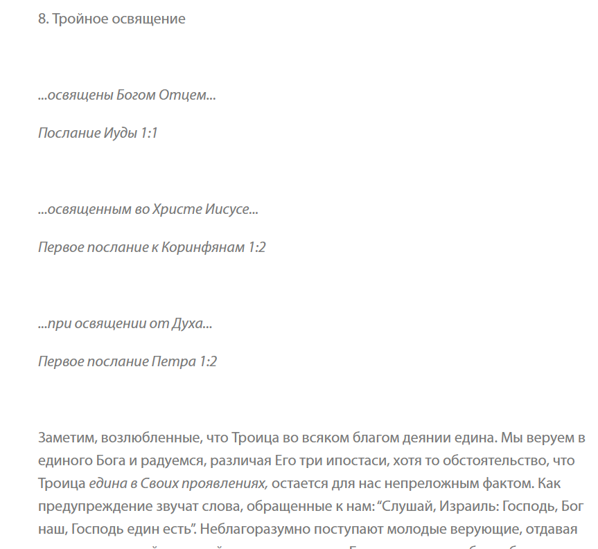 Нажмите на изображение для увеличения.  Название:	image.png Просмотров:	0 Размер:	86.9 Кб ID:	10636060