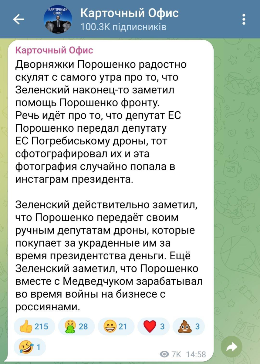 Нажмите на изображение для увеличения.

Название:	image.png
Просмотров:	43
Размер:	704.7 Кб
ID:	10636312