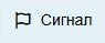 Нажмите на изображение для увеличения.  Название:	image.png Просмотров:	0 Размер:	1.1 Кб ID:	10636442