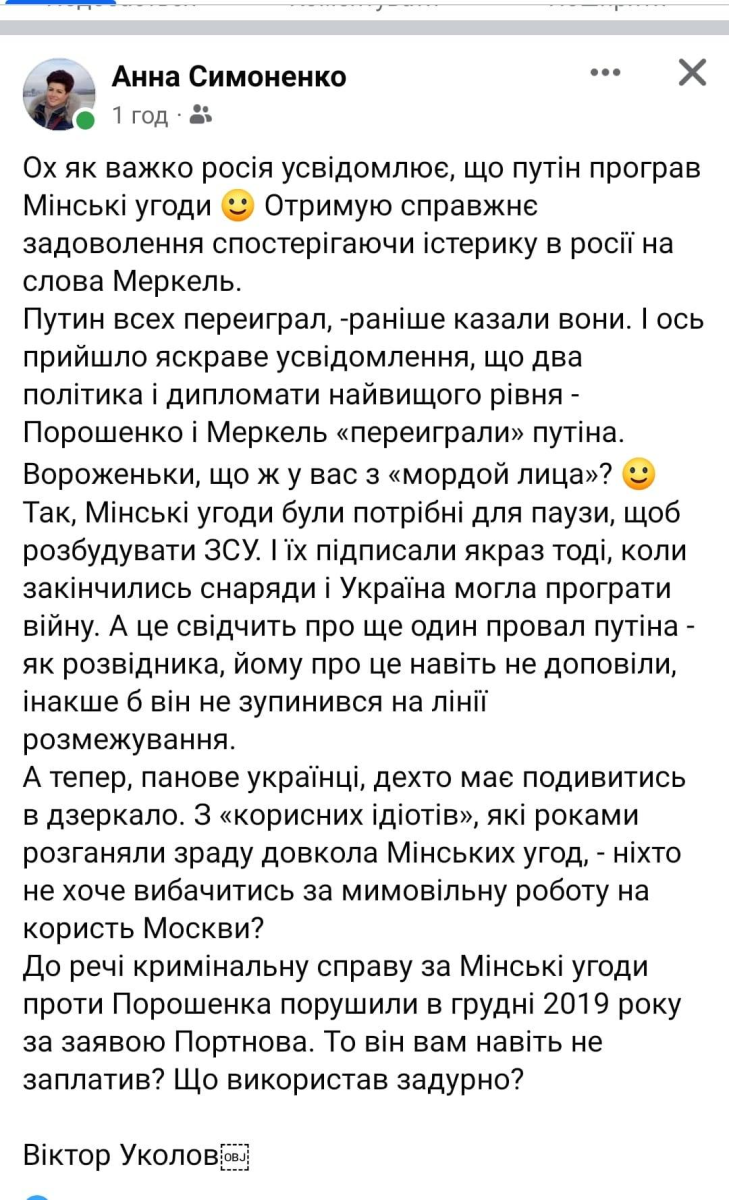 Нажмите на изображение для увеличения.

Название:	image.png
Просмотров:	35
Размер:	563.2 Кб
ID:	10636602