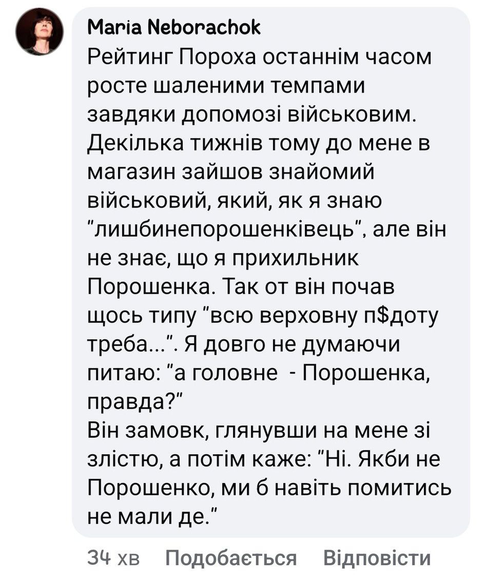 Нажмите на изображение для увеличения.

Название:	image.png
Просмотров:	55
Размер:	726.5 Кб
ID:	10636786
