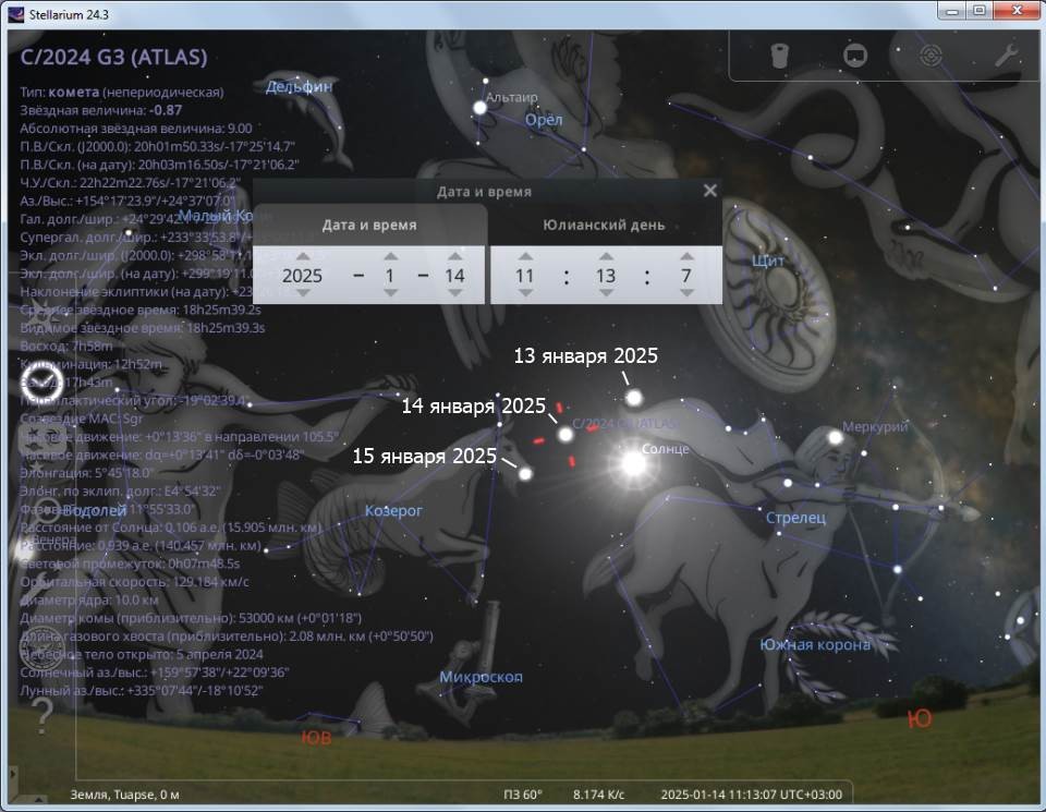 Нажмите на изображение для увеличения.

Название:	C_2024_G3.jpg
Просмотров:	31
Размер:	125.7 Кб
ID:	10637293