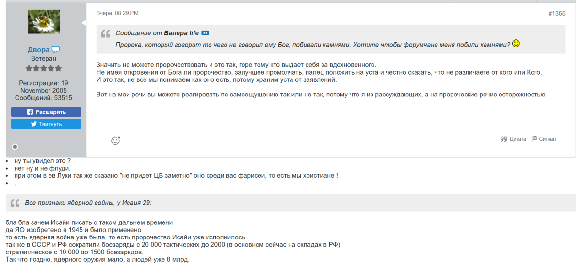 Нажмите на изображение для увеличения.  Название:	image.png Просмотров:	0 Размер:	207.2 Кб ID:	10637892