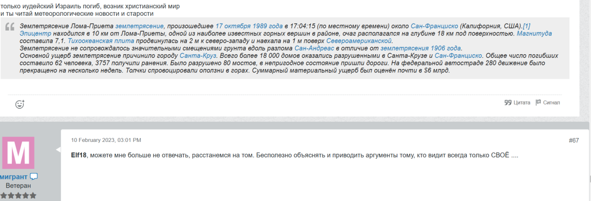 Нажмите на изображение для увеличения.  Название:	image.png Просмотров:	0 Размер:	235.8 Кб ID:	10637896
