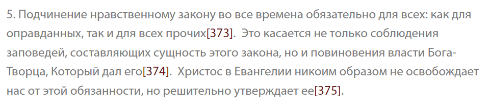 Нажмите на изображение для увеличения.  Название:	image.png Просмотров:	0 Размер:	49.9 Кб ID:	10638504