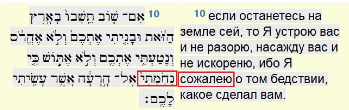 Нажмите на изображение для увеличения.  Название:	нихамти_5.jpg Просмотров:	0 Размер:	74.0 Кб ID:	10638769