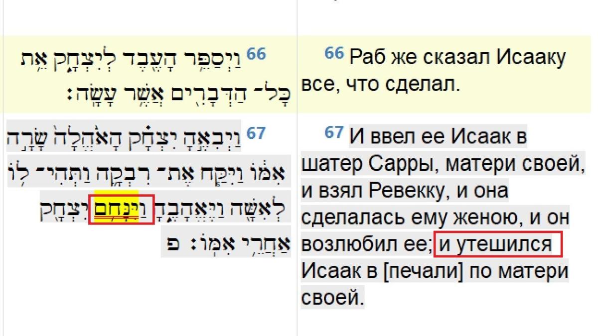 Нажмите на изображение для увеличения.

Название:	инахэм.jpg
Просмотров:	22
Размер:	97.2 Кб
ID:	10638773