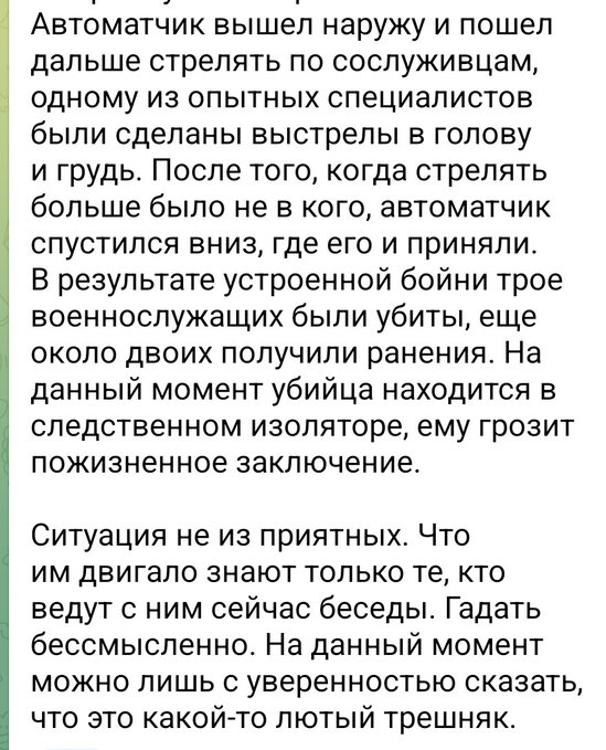 Нажмите на изображение для увеличения.

Название:	image.png
Просмотров:	47
Размер:	345.7 Кб
ID:	10638863