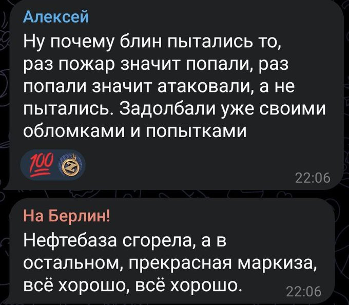 Нажмите на изображение для увеличения.

Название:	image.png
Просмотров:	47
Размер:	312.8 Кб
ID:	10638866