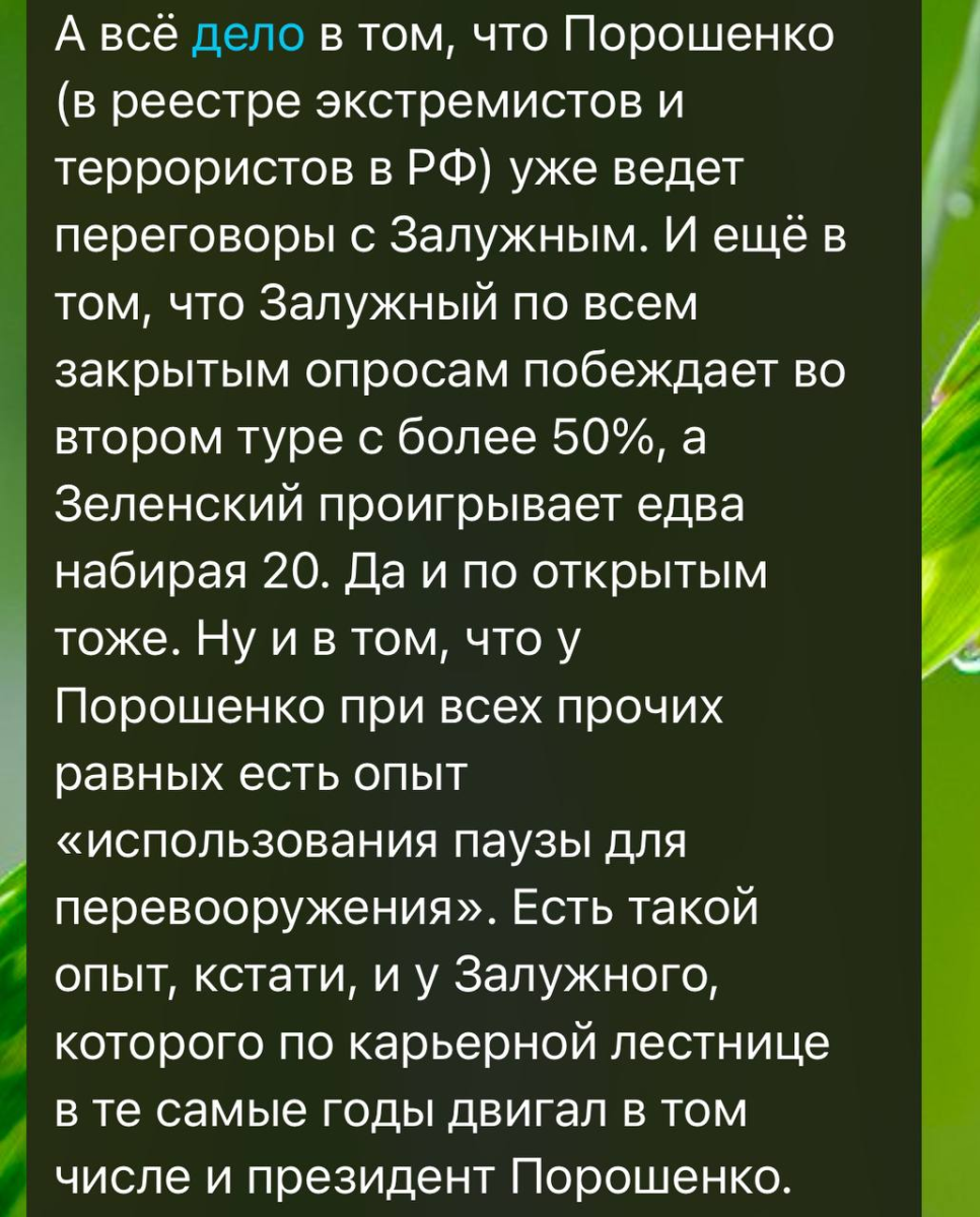 Нажмите на изображение для увеличения.

Название:	image.png
Просмотров:	41
Размер:	978.0 Кб
ID:	10639470