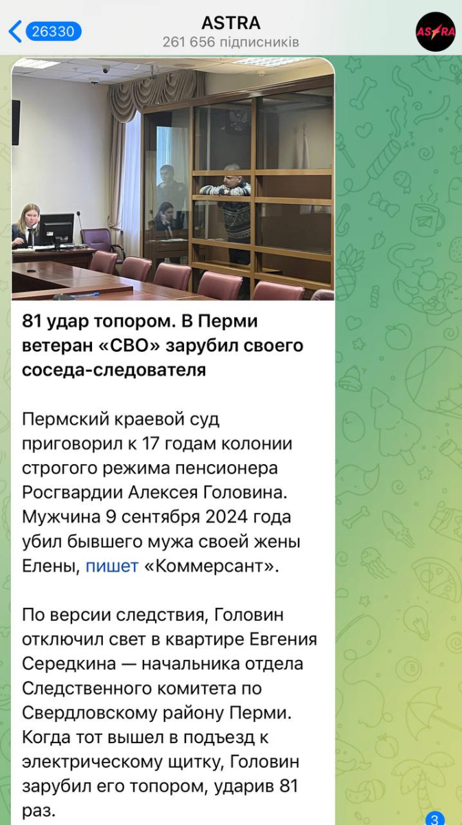 Нажмите на изображение для увеличения.

Название:	image.png
Просмотров:	41
Размер:	705.7 Кб
ID:	10639481