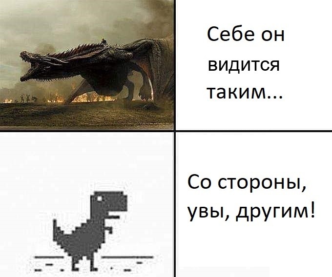 Нажмите на изображение для увеличения.

Название:	СебеОнКажетсяТаким.jpg
Просмотров:	16
Размер:	55.6 Кб
ID:	10720021