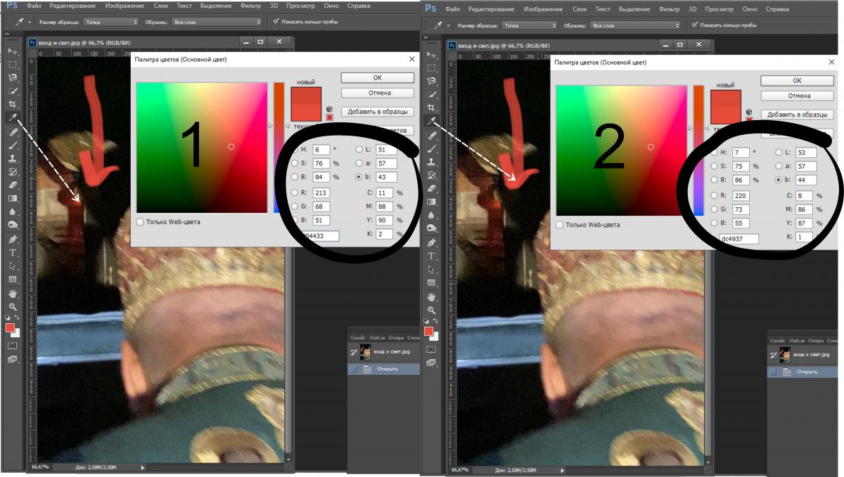 Нажмите на изображение для увеличения.

Название:	Армяншоу.jpg
Просмотров:	1
Размер:	112.6 Кб
ID:	10155171