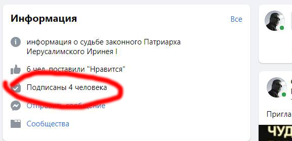 Нажмите на изображение для увеличения.

Название:	193767365_1554542091543780_6713895212421749027_n.jpg
Просмотров:	1
Размер:	68.4 Кб
ID:	10155467