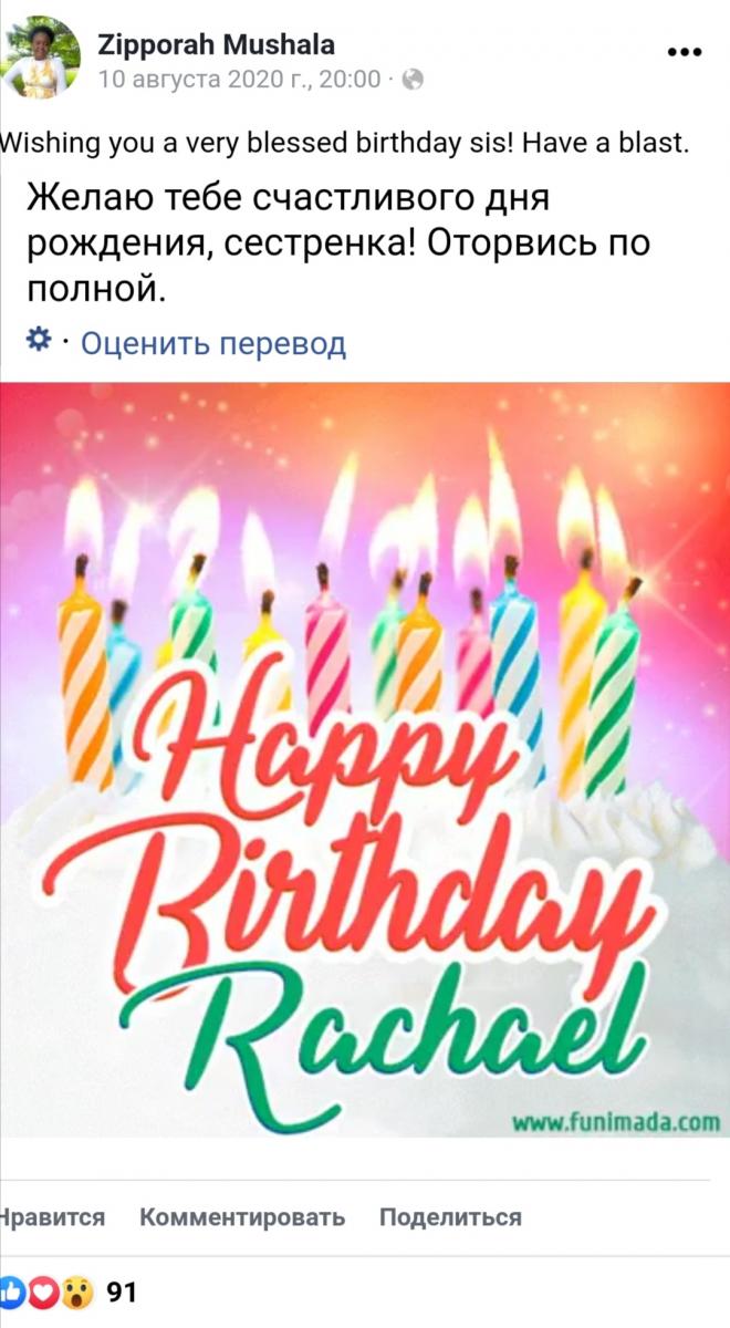 Нажмите на изображение для увеличения.

Название:	Screenshot_20211007_083811.jpg
Просмотров:	1
Размер:	91.5 Кб
ID:	10156415