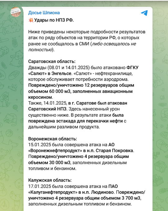 Нажмите на изображение для увеличения.

Название:	image.png
Просмотров:	37
Размер:	329.4 Кб
ID:	10641224