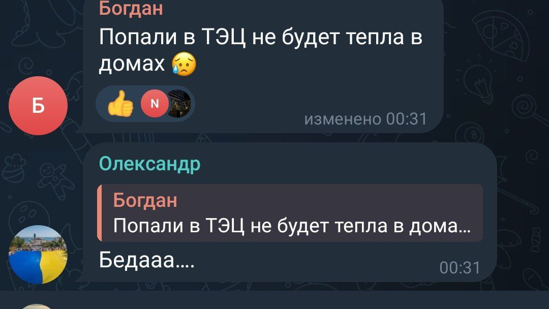 Нажмите на изображение для увеличения.

Название:	image.png
Просмотров:	39
Размер:	374.2 Кб
ID:	10641353