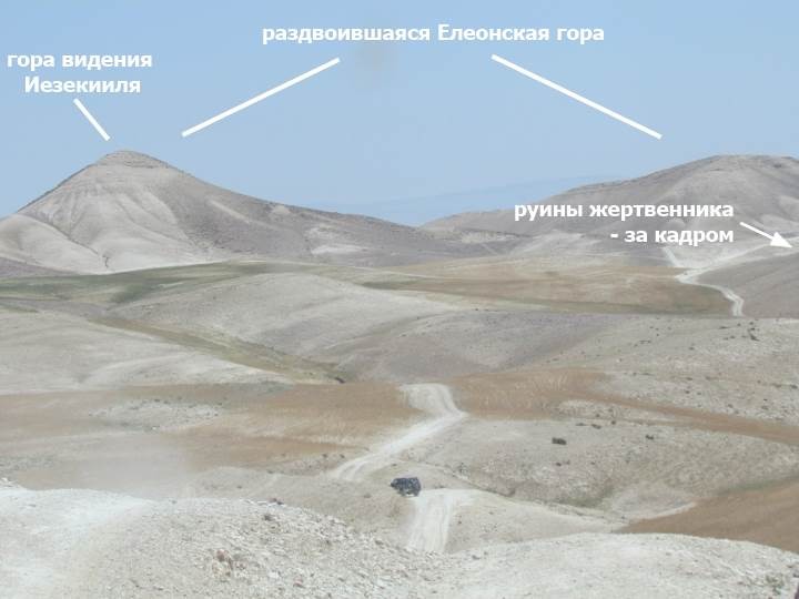 Нажмите на изображение для увеличения.

Название:	mount_ezekiel2.jpg
Просмотров:	55
Размер:	54.9 Кб
ID:	10641858