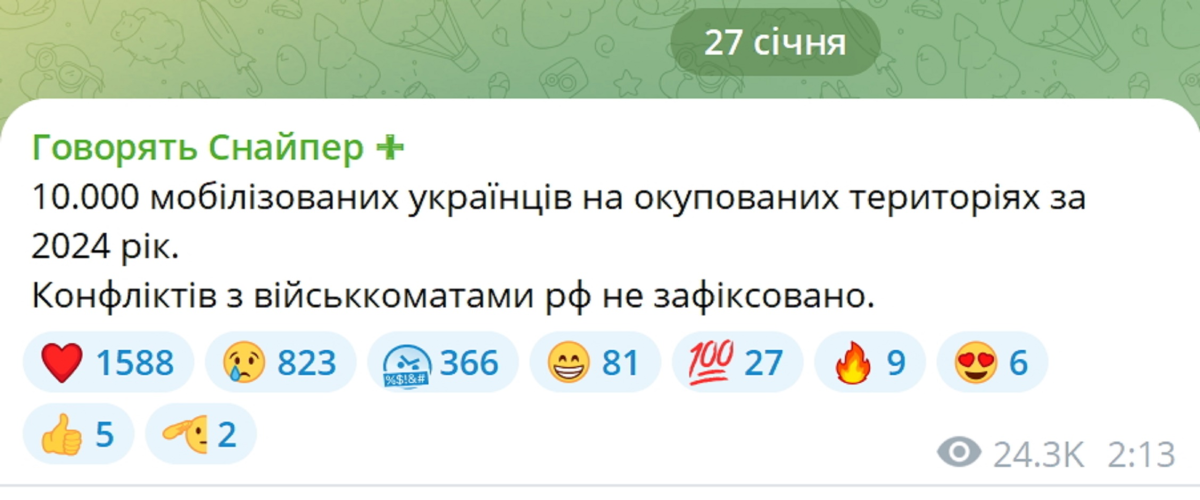 Нажмите на изображение для увеличения.

Название:	image.png
Просмотров:	80
Размер:	372.5 Кб
ID:	10642432