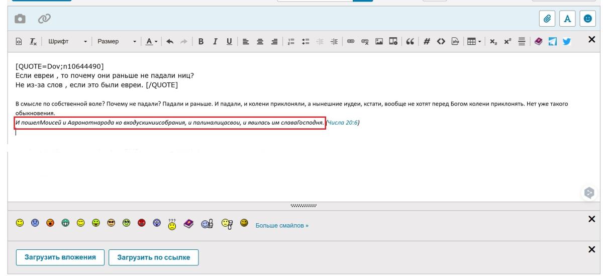 Нажмите на изображение для увеличения.

Название:	глюк.jpg
Просмотров:	91
Размер:	62.1 Кб
ID:	10644720