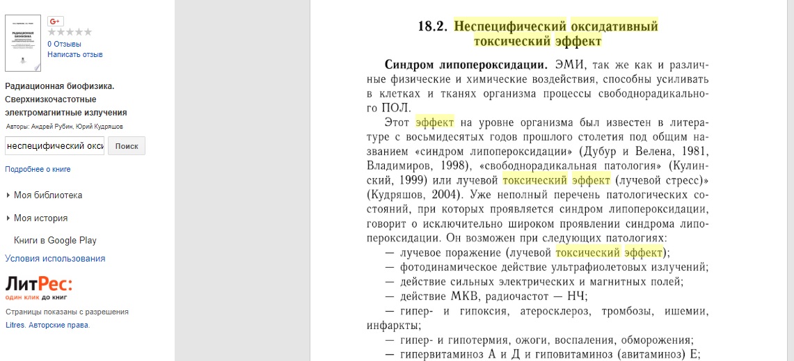 Нажмите на изображение для увеличения.

Название:	ТОКС.jpg
Просмотров:	1
Размер:	161.4 Кб
ID:	10147914