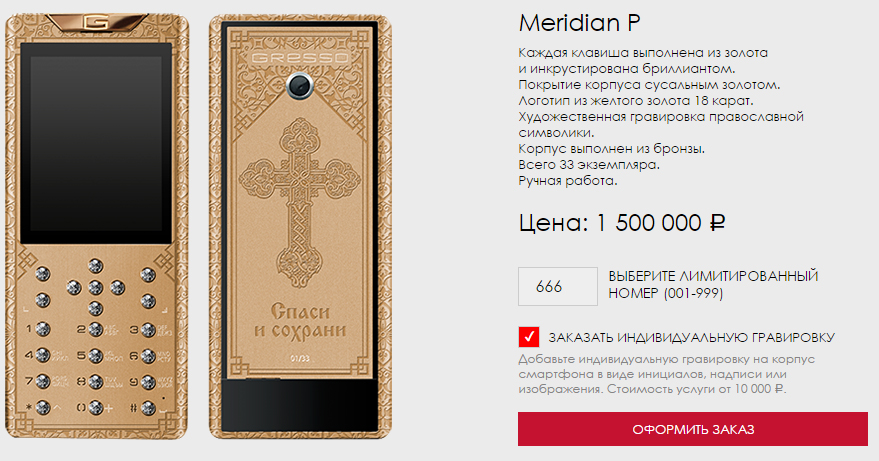 Нажмите на изображение для увеличения.

Название:	666.jpg
Просмотров:	1
Размер:	349.6 Кб
ID:	10138072