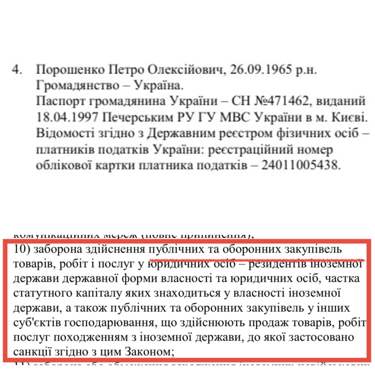 Нажмите на изображение для увеличения.

Название:	image.png
Просмотров:	37
Размер:	680.4 Кб
ID:	10650048