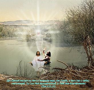 Нажмите на изображение для увеличения.

Название:	Тайна веков крещение_edorig 2.jpg
Просмотров:	1
Размер:	217.7 Кб
ID:	10156714