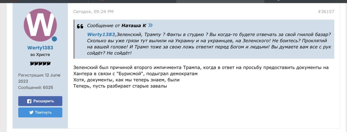 Нажмите на изображение для увеличения.  Название:	F8B39650-3678-4DAE-8505-191C18F58EA6.jpg Просмотров:	0 Размер:	61.4 Кб ID:	10652225