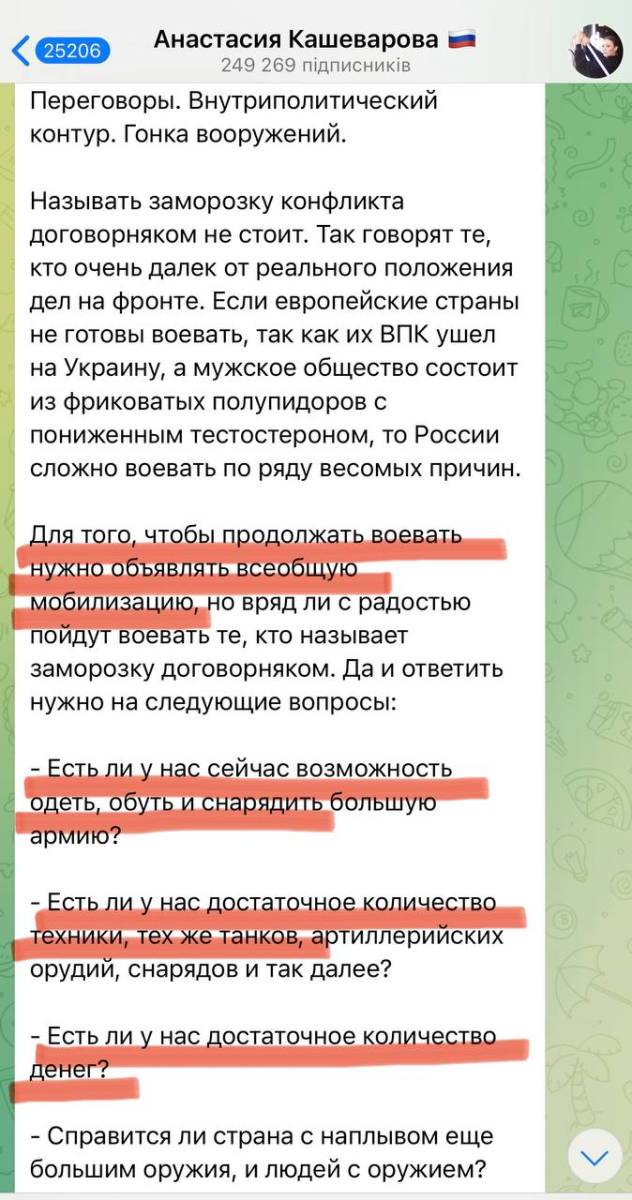 Нажмите на изображение для увеличения.

Название:	image.png
Просмотров:	44
Размер:	681.5 Кб
ID:	10652360