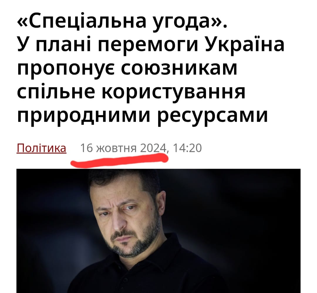 Нажмите на изображение для увеличения.

Название:	image.png
Просмотров:	41
Размер:	384.5 Кб
ID:	10653127