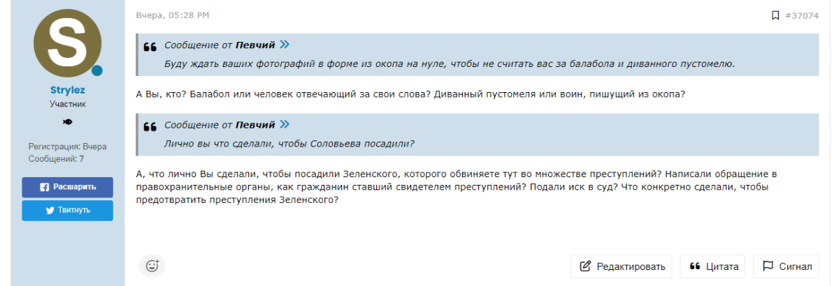 Нажмите на изображение для увеличения.  Название:	Поток.png Просмотров:	4 Размер:	127.6 Кб ID:	10653358