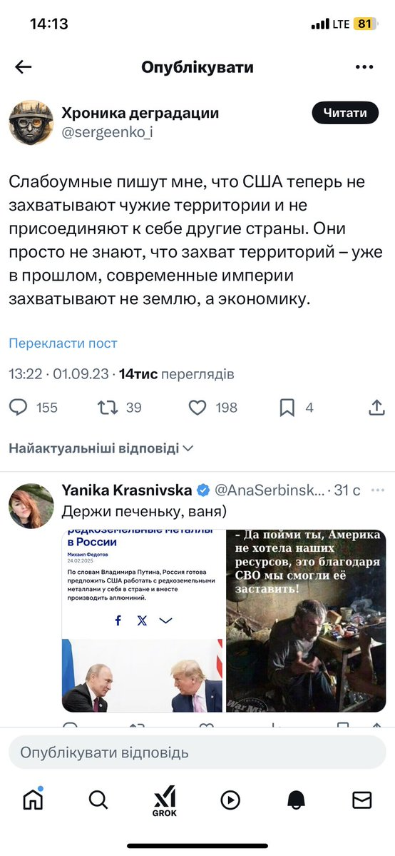 Нажмите на изображение для увеличения.

Название:	image.png
Просмотров:	52
Размер:	519.5 Кб
ID:	10654498