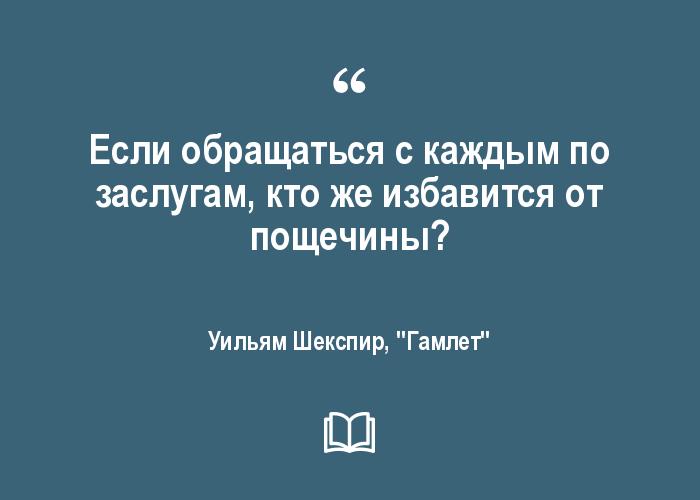 Нажмите на изображение для увеличения.

Название:	гамлет пощечины.jpg
Просмотров:	1
Размер:	23.3 Кб
ID:	10157401