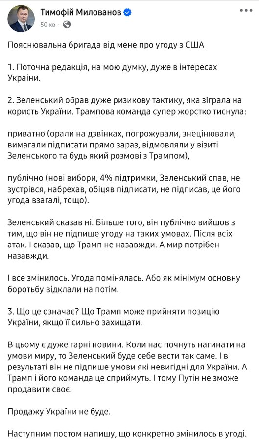 Нажмите на изображение для увеличения.

Название:	image.png
Просмотров:	45
Размер:	359.9 Кб
ID:	10655017