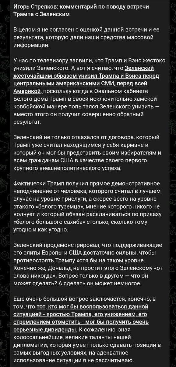 Нажмите на изображение для увеличения.

Название:	image.png
Просмотров:	36
Размер:	885.7 Кб
ID:	10656780