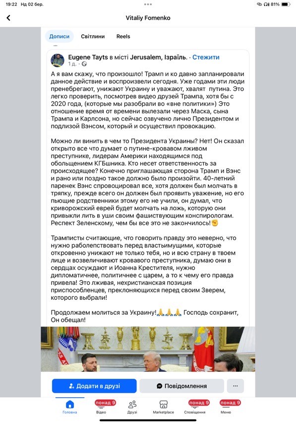 Нажмите на изображение для увеличения.

Название:	IMG_1309.jpg
Просмотров:	38
Размер:	152.7 Кб
ID:	10657333