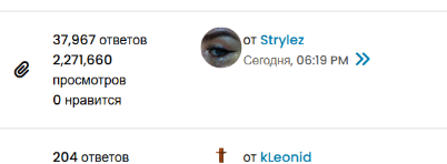Нажмите на изображение для увеличения.

Название:	image.png
Просмотров:	35
Размер:	20.3 Кб
ID:	10657365