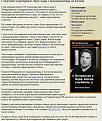 Нажмите на изображение для увеличения.

Название:	Выделение_804.jpg
Просмотров:	1
Размер:	141.6 Кб
ID:	10126132