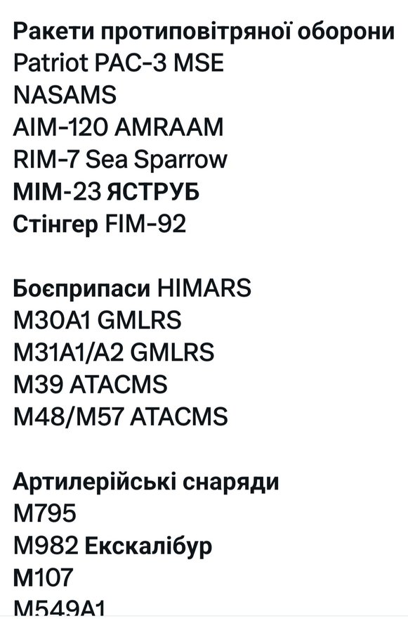 Нажмите на изображение для увеличения.

Название:	image.png
Просмотров:	30
Размер:	299.3 Кб
ID:	10658587