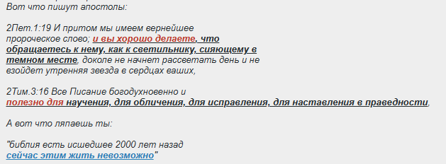 Нажмите на изображение для увеличения.

Название:	image.png
Просмотров:	28
Размер:	26.6 Кб
ID:	10659634