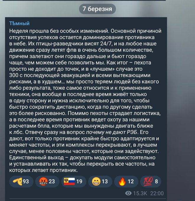 Нажмите на изображение для увеличения.

Название:	image.png
Просмотров:	43
Размер:	617.5 Кб
ID:	10659946