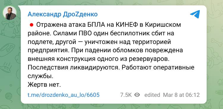 Нажмите на изображение для увеличения.

Название:	image.png
Просмотров:	32
Размер:	223.4 Кб
ID:	10660054