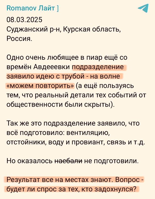 Нажмите на изображение для увеличения.  Название:	image.png Просмотров:	0 Размер:	366.0 Кб ID:	10660138