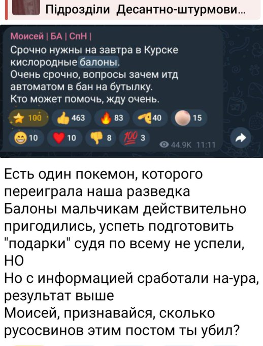 Нажмите на изображение для увеличения.

Название:	image.png
Просмотров:	32
Размер:	358.3 Кб
ID:	10660140