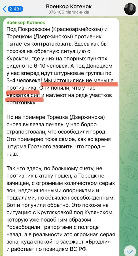 Нажмите на изображение для увеличения.

Название:	image.png
Просмотров:	34
Размер:	506.7 Кб
ID:	10660858